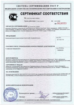 2019.07.09 Псков - Щебень из плотных пород для строительных работ, смеси фракций.